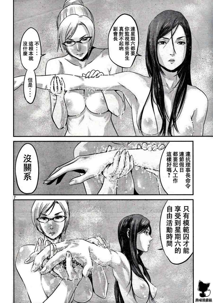 第 7 页