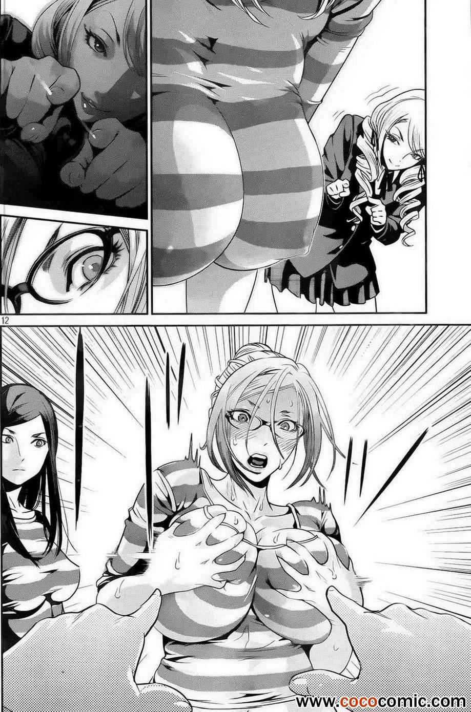 第 12 页