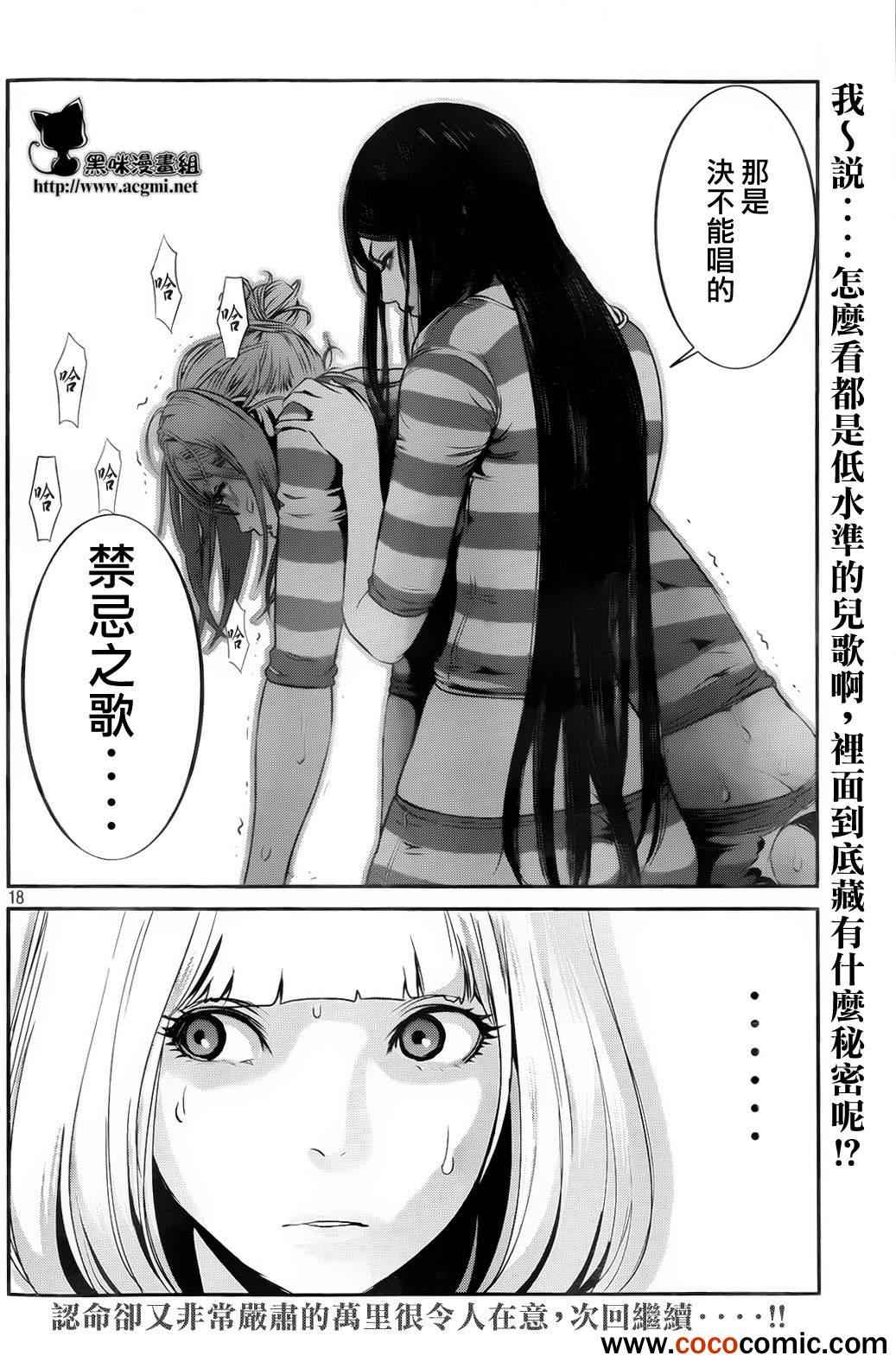 第 18 页