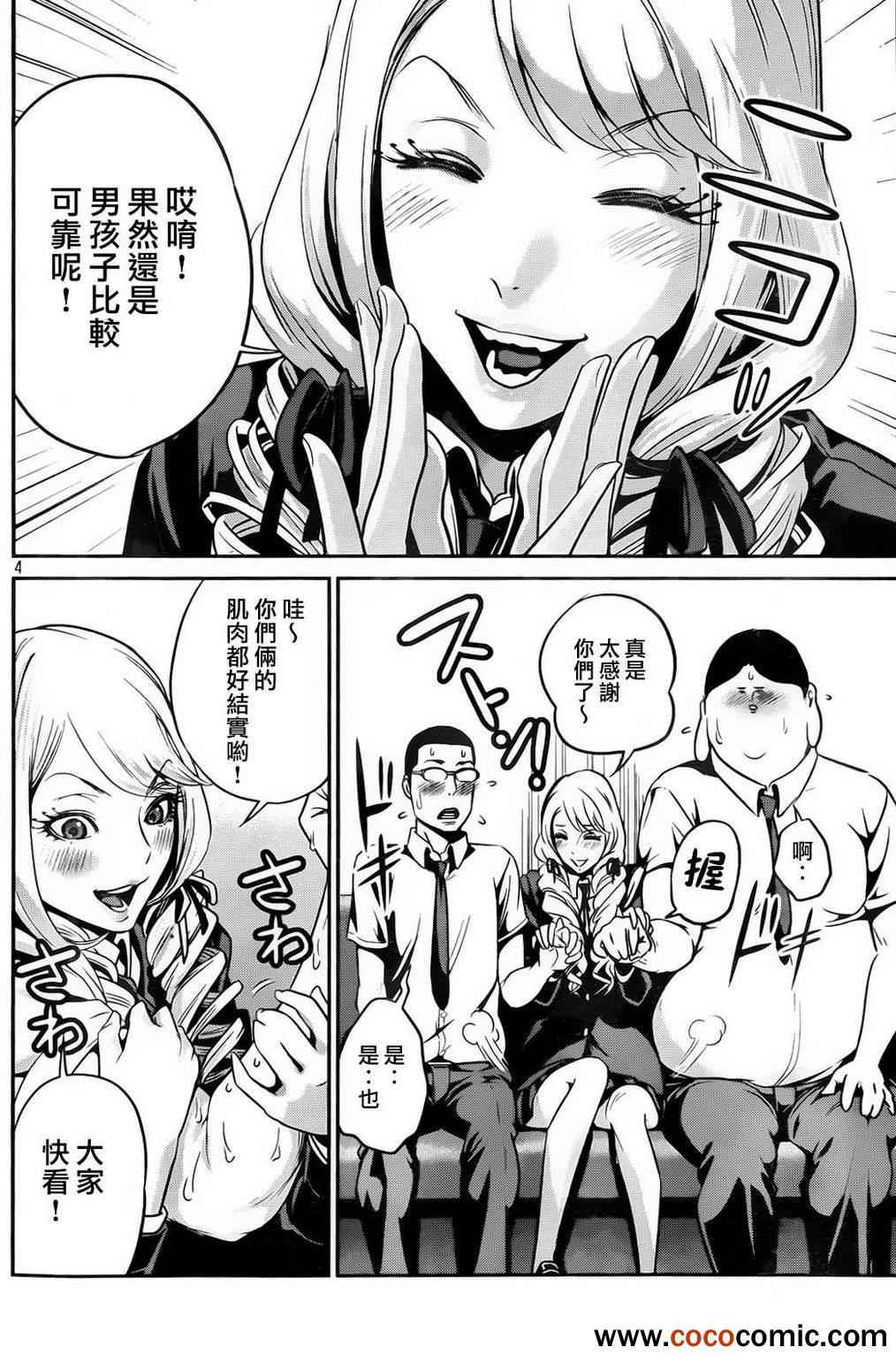 第 4 页