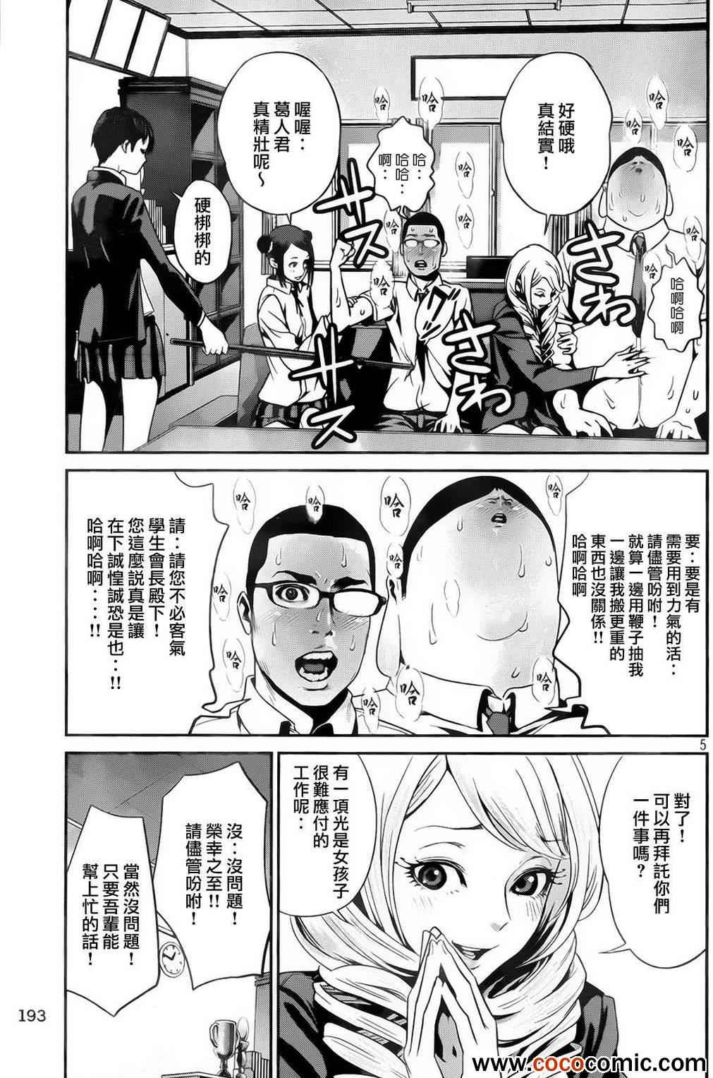 第 5 页