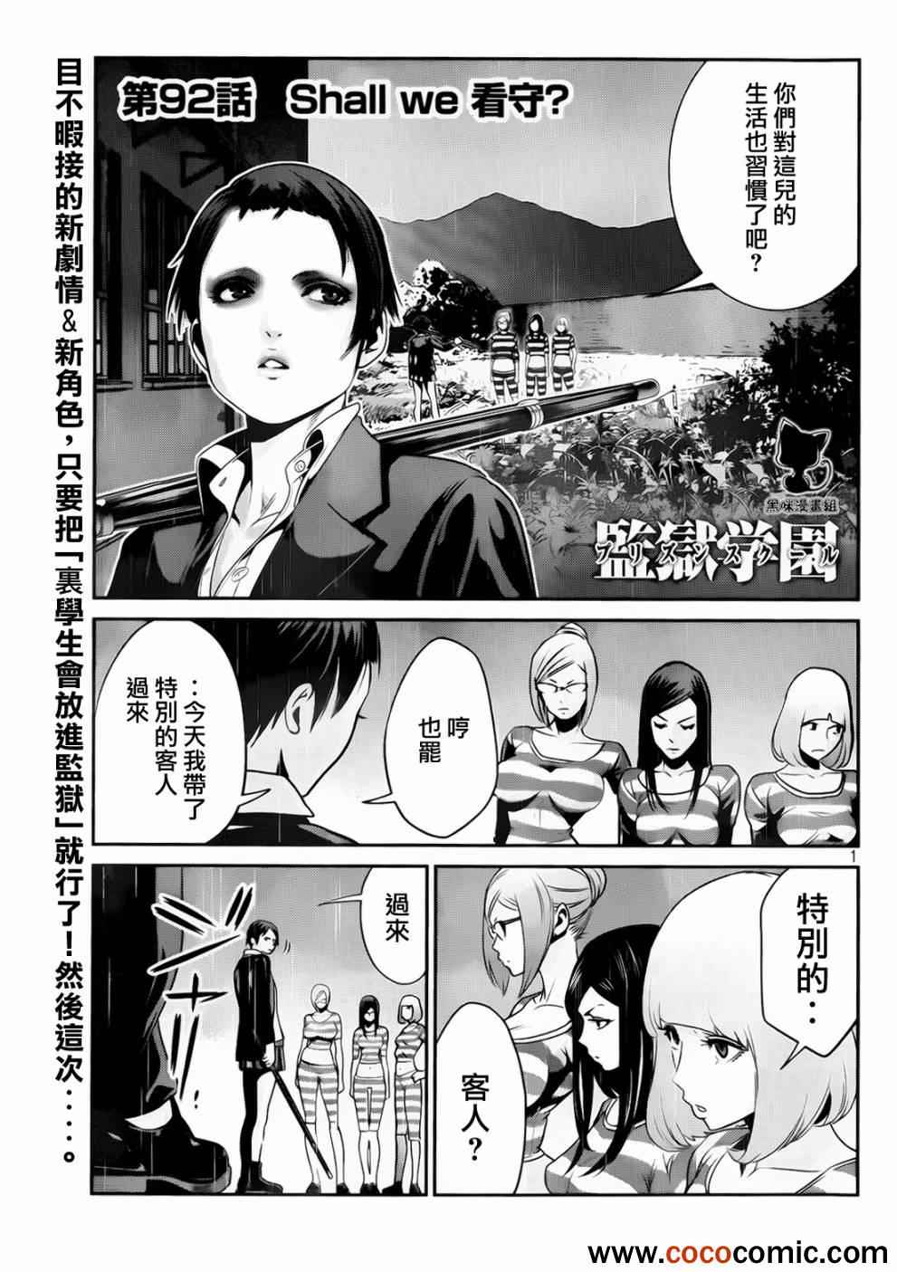 第 1 页