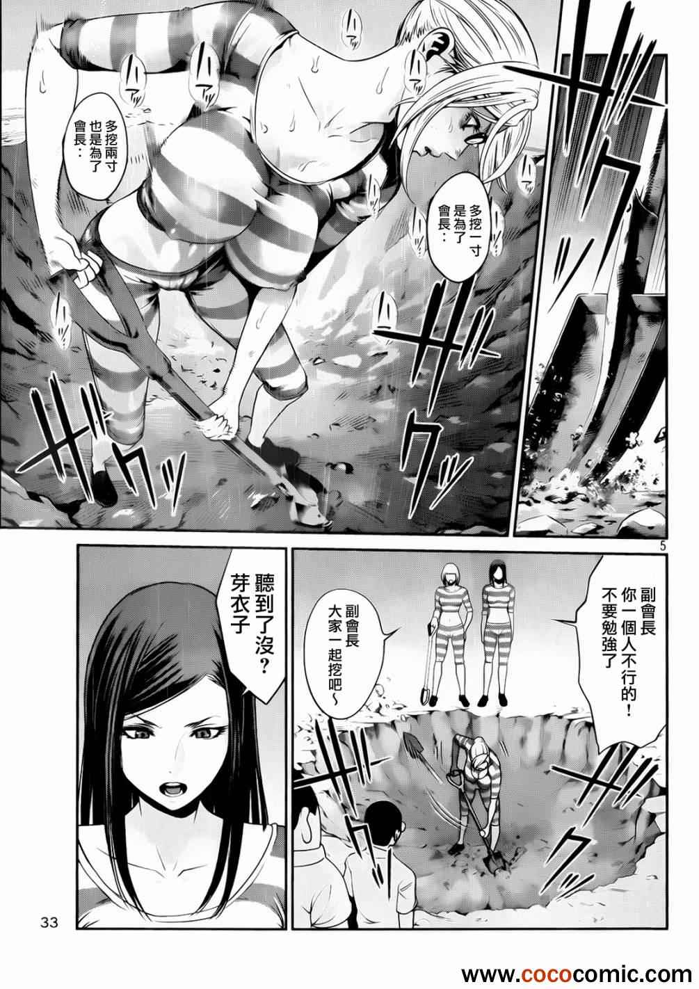 第 5 页