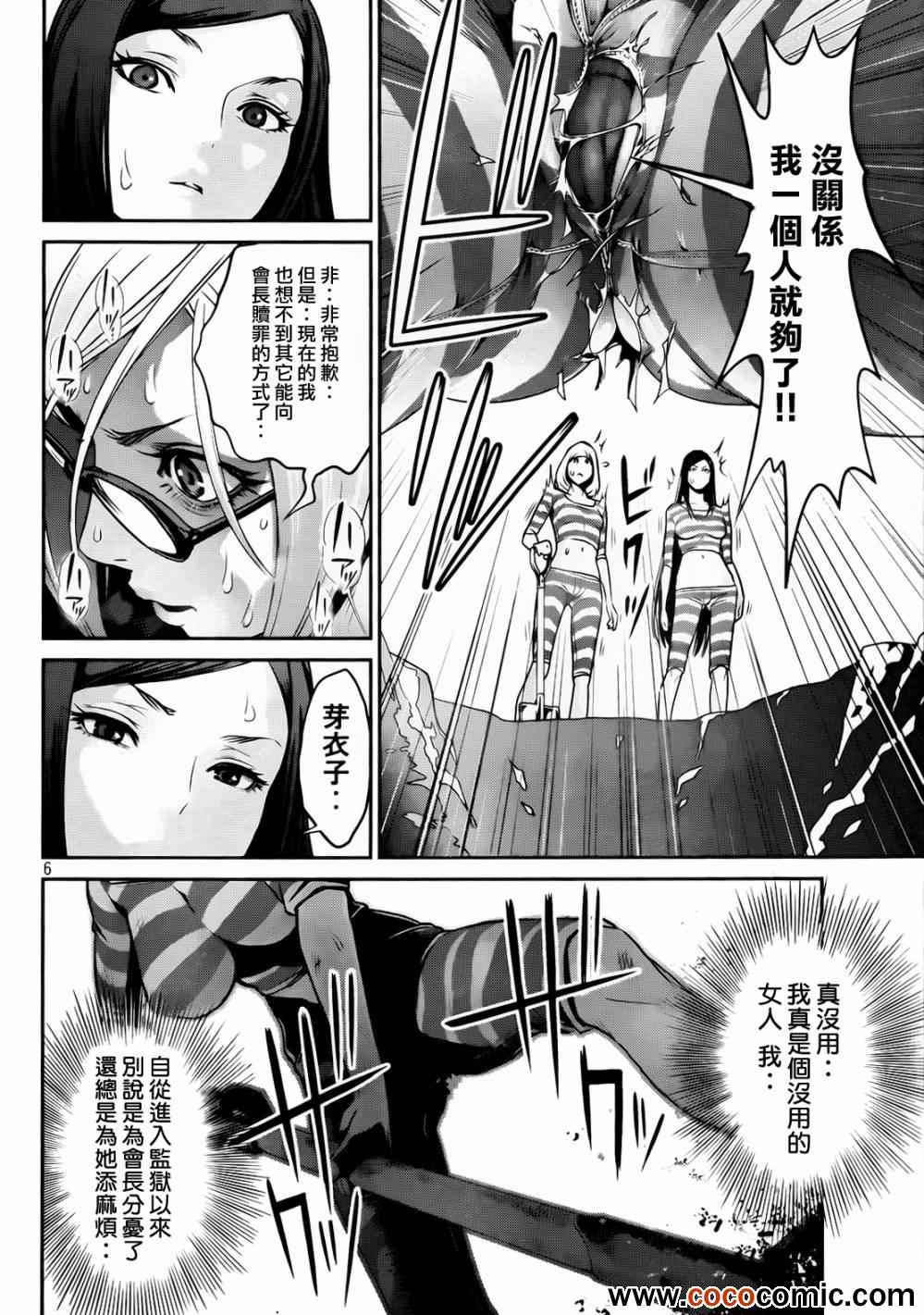 第 6 页