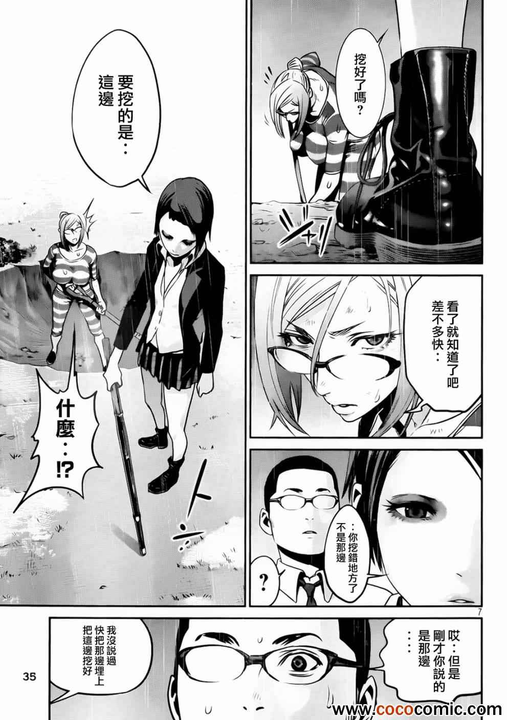 第 7 页
