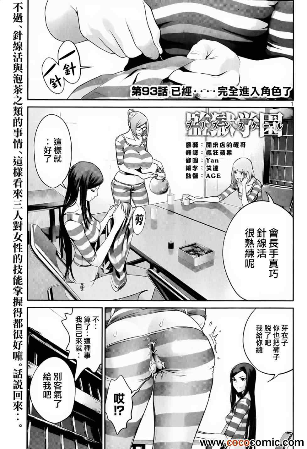 第 1 页