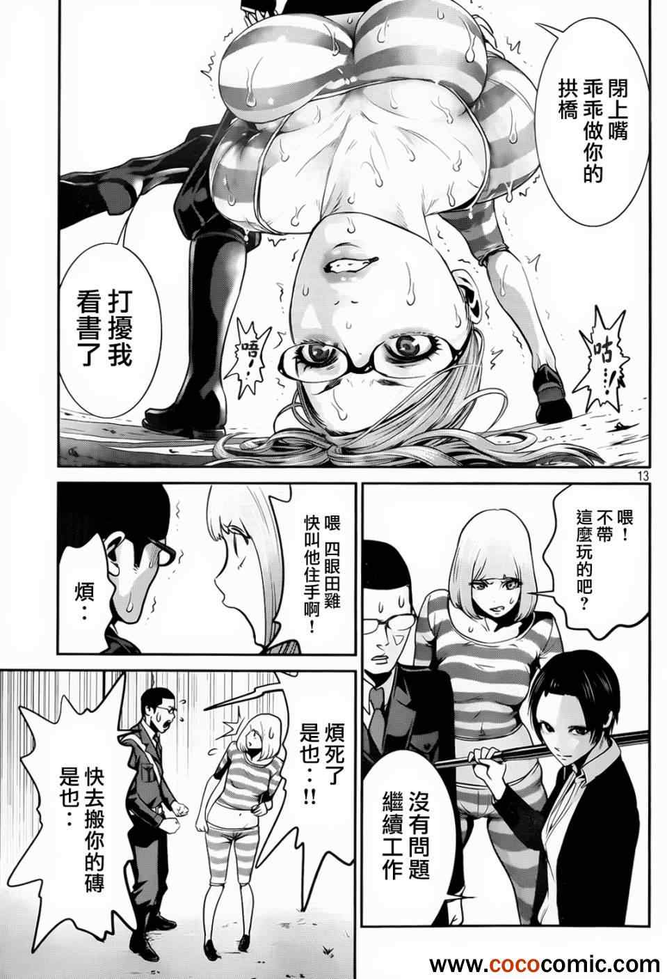 第 14 页