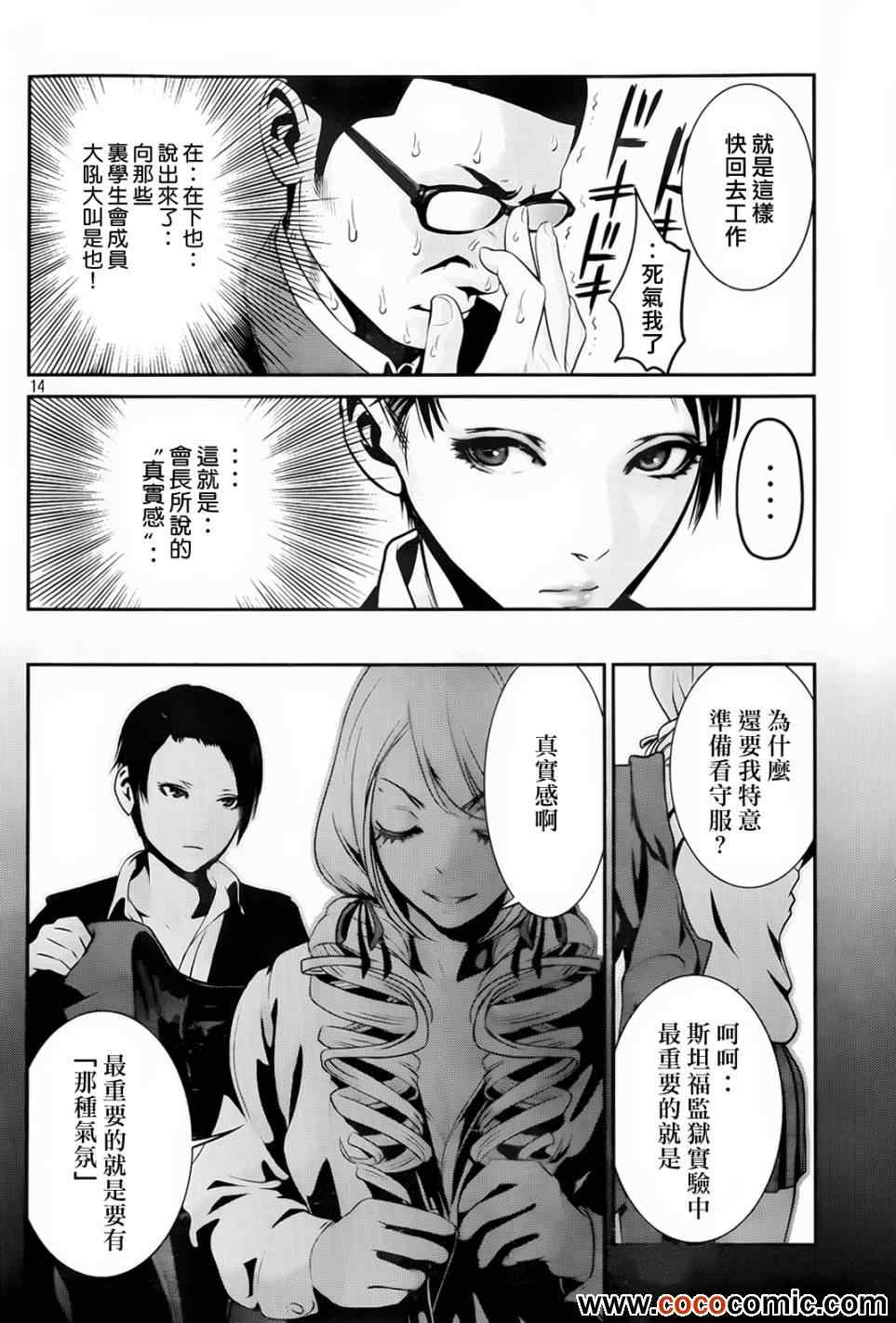 第 15 页