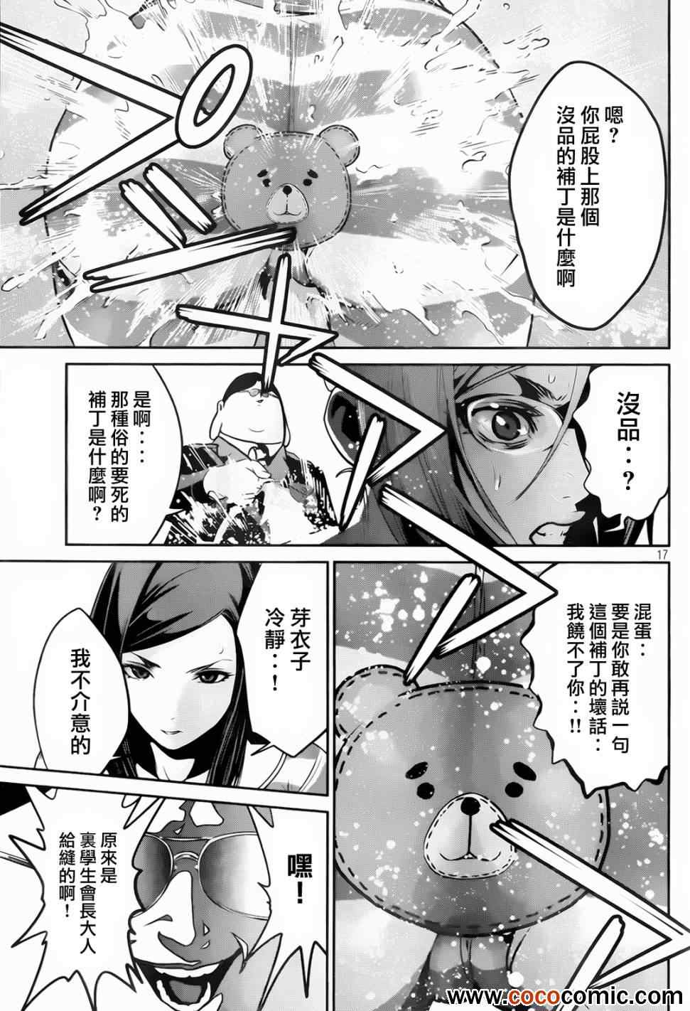第 18 页