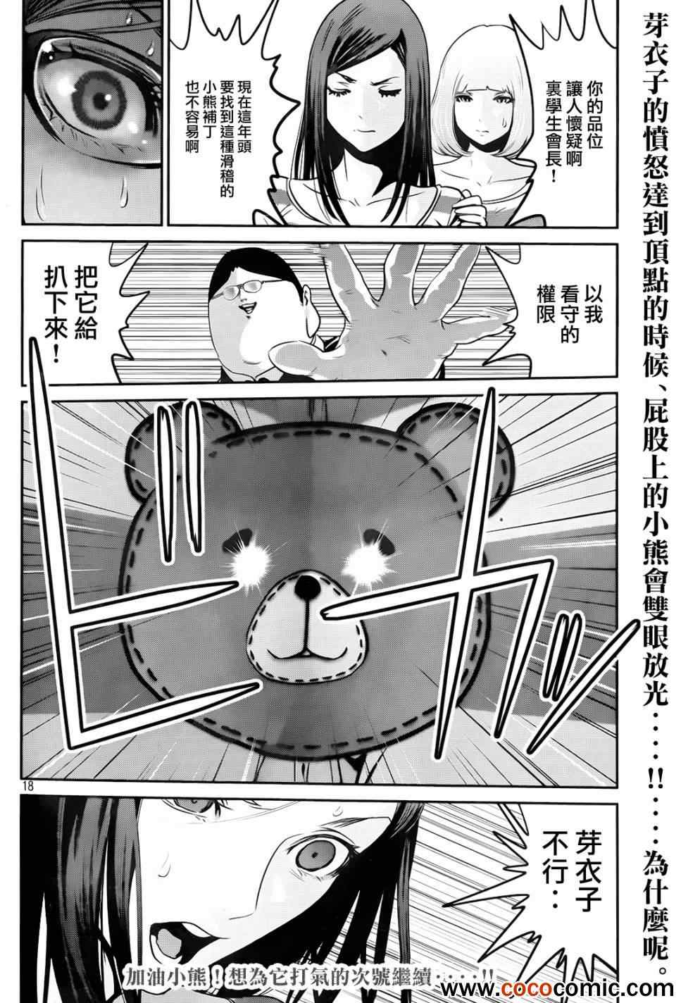 第 19 页