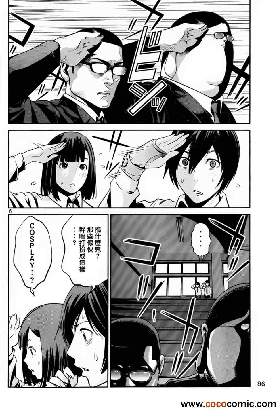 第 6 页