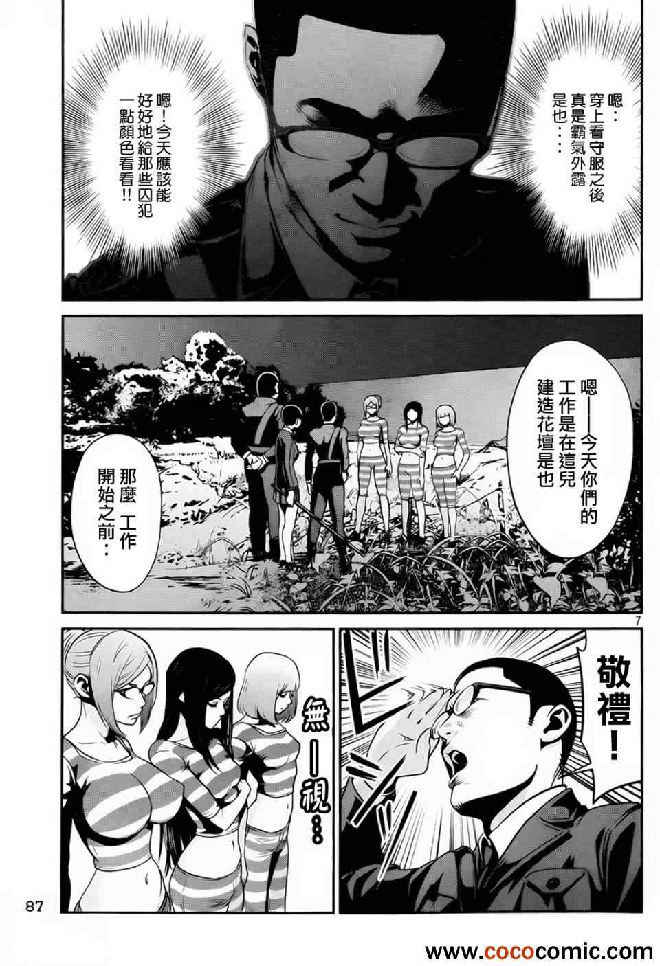 第 7 页