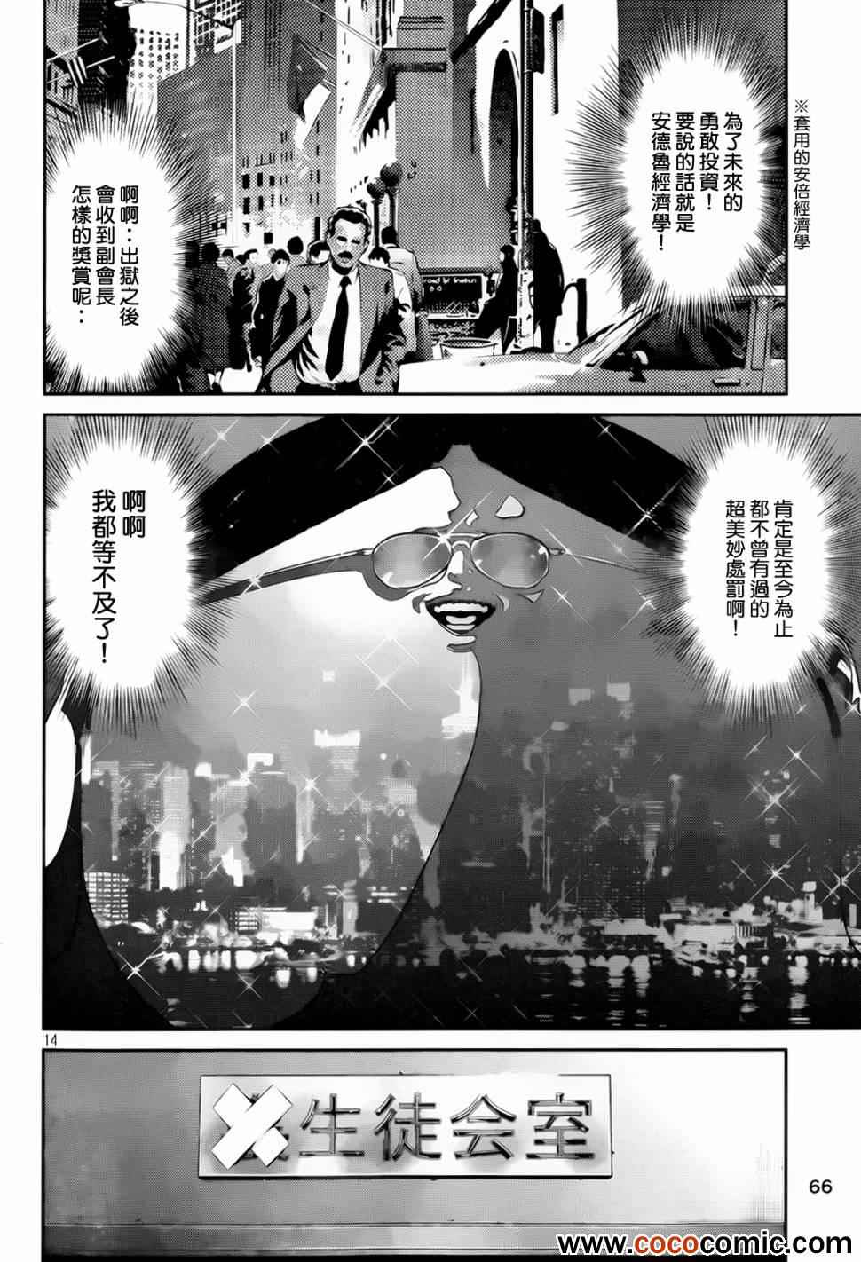 第 14 页