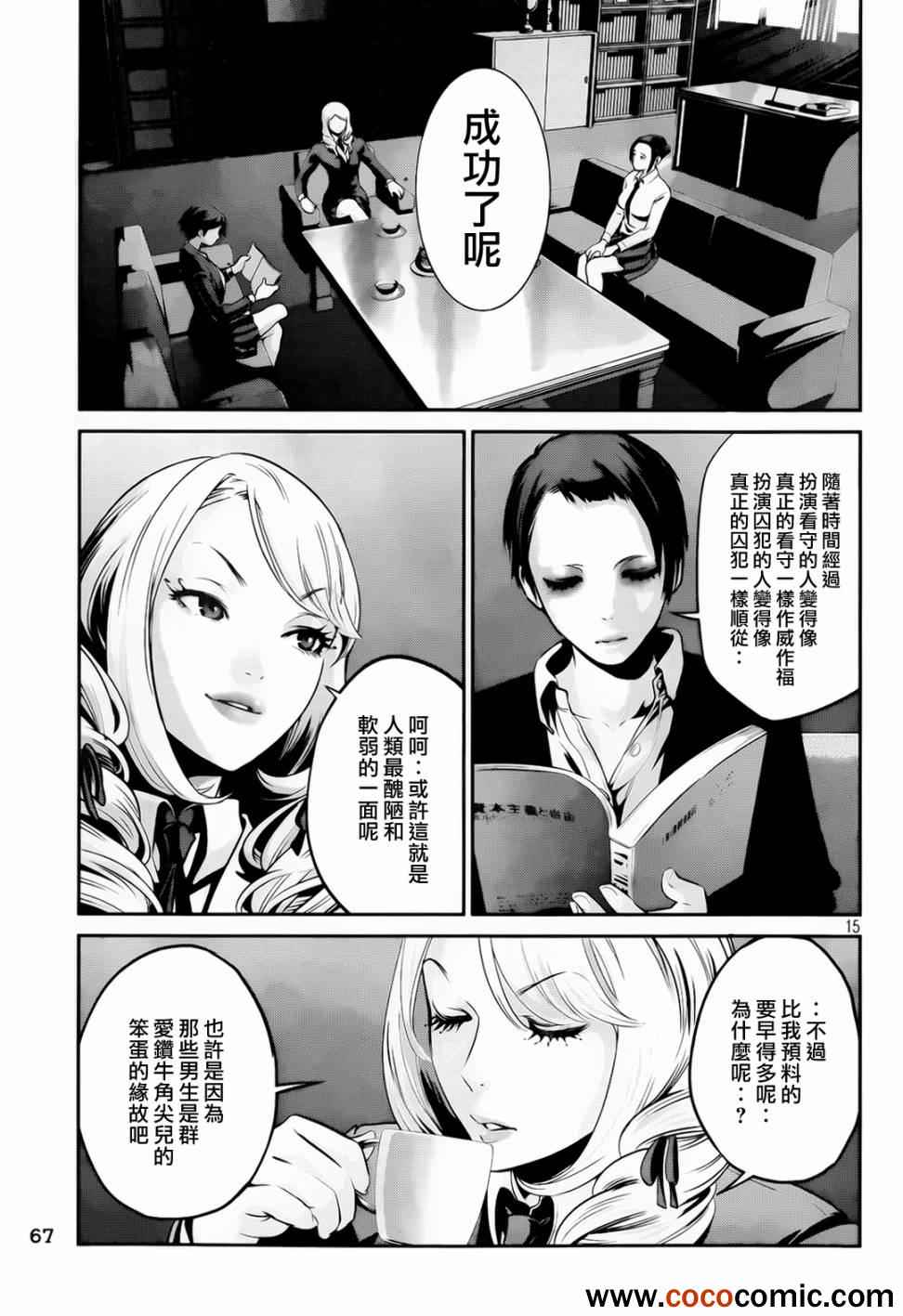 第 15 页