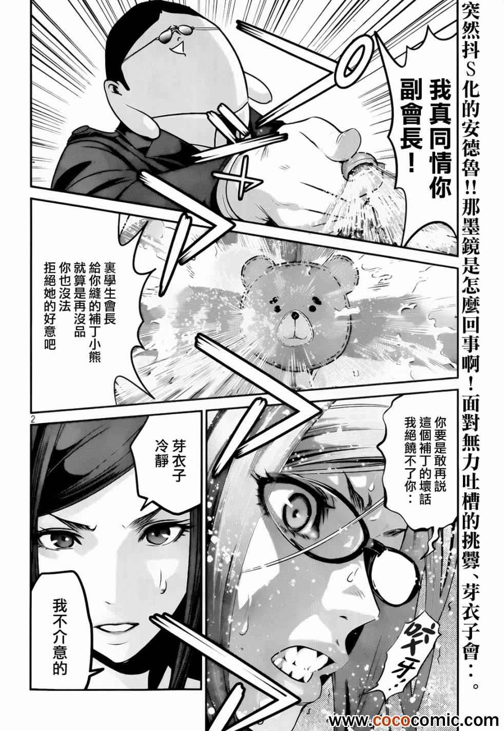 第 2 页