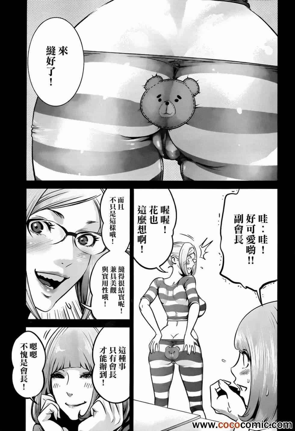 第 5 页