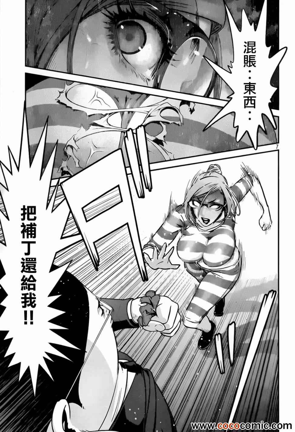 第 7 页