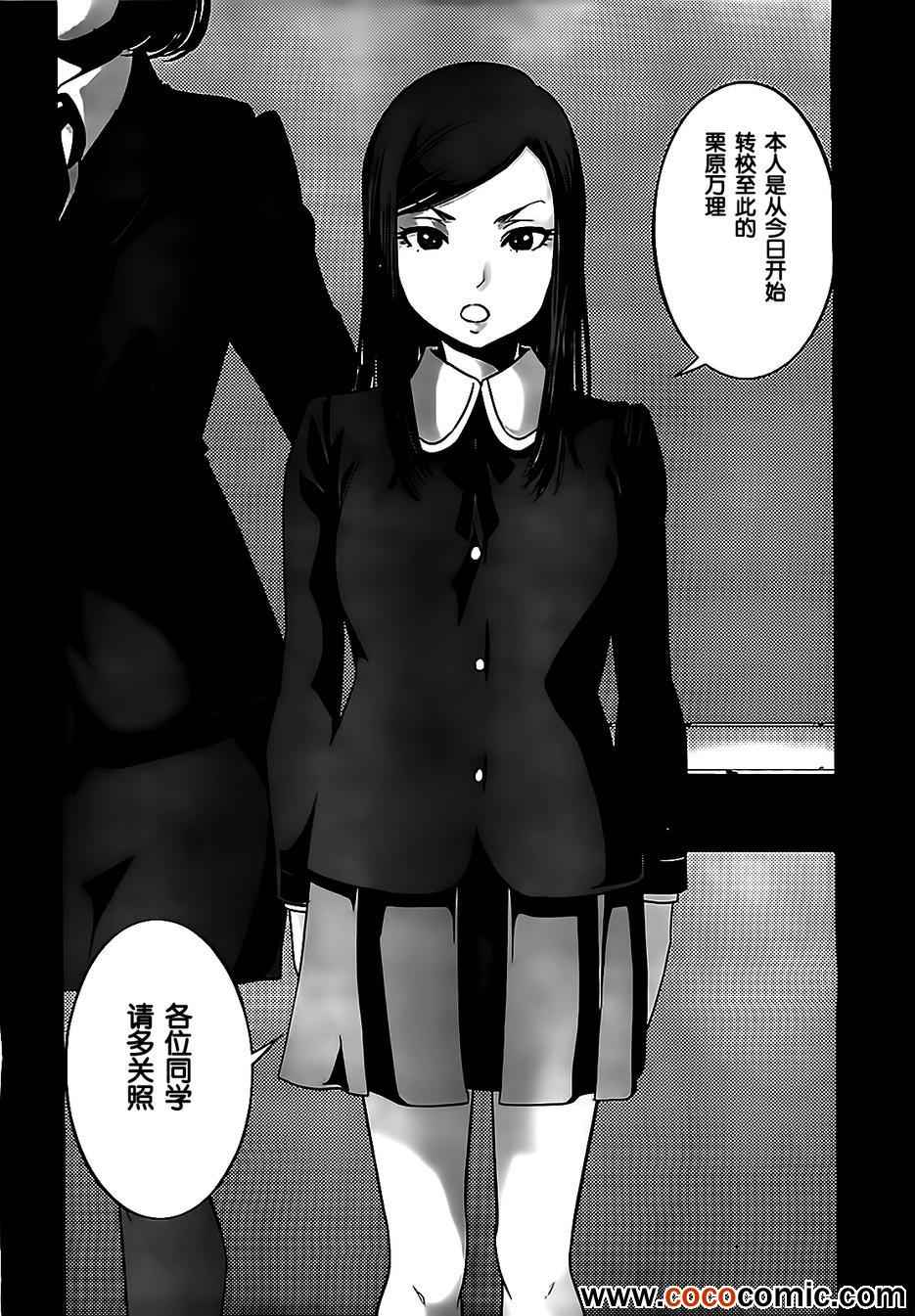 第 17 页