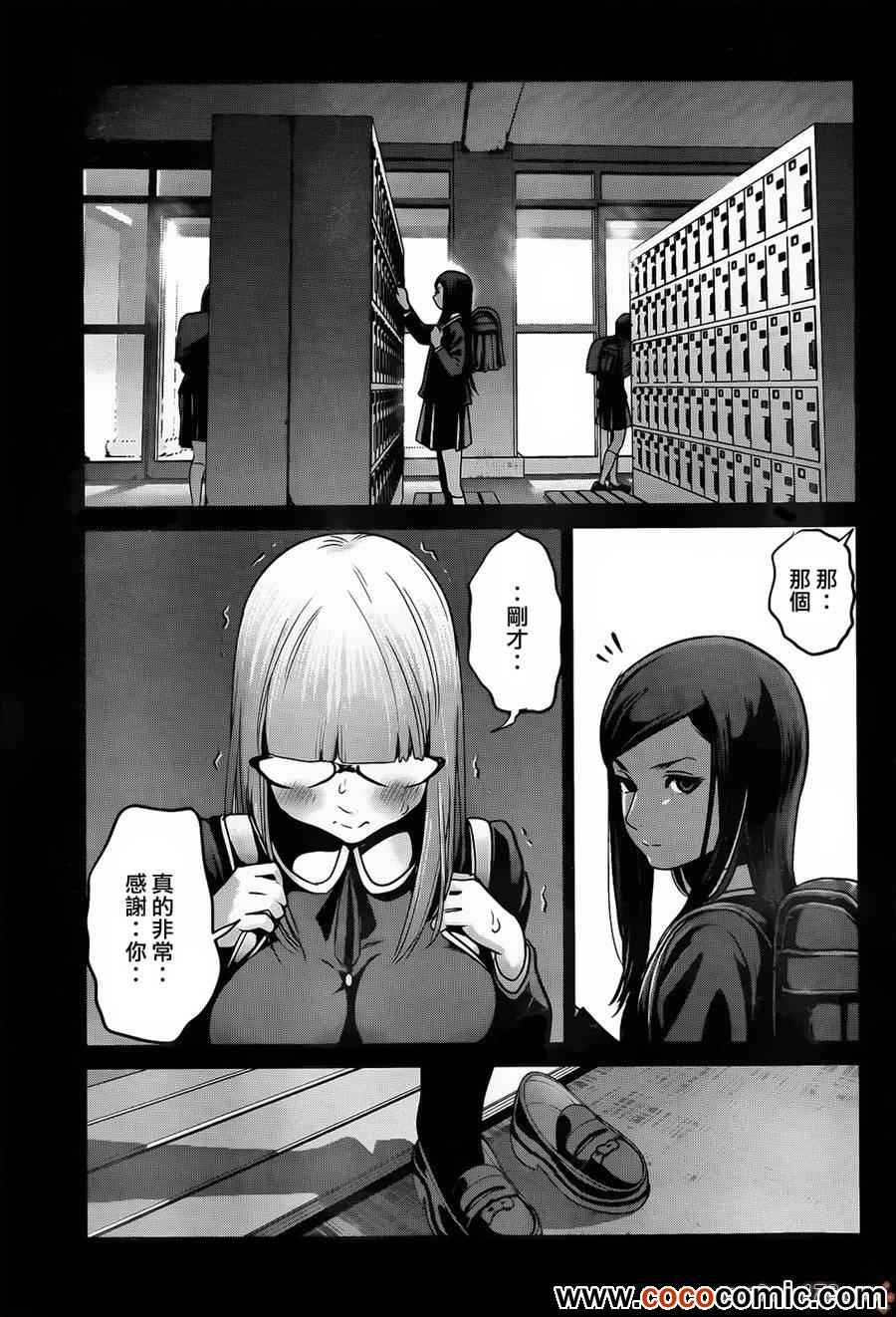第 13 页
