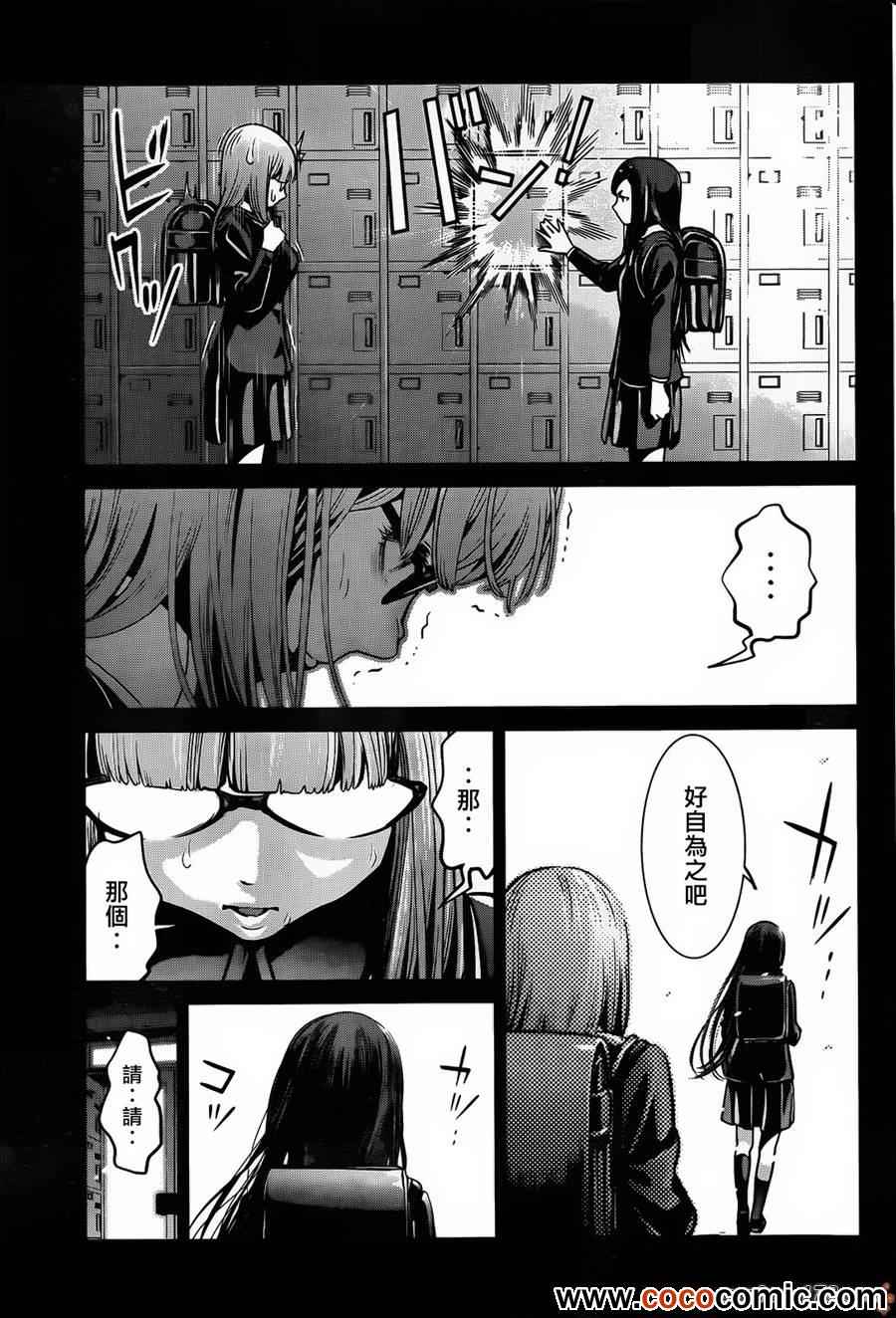 第 15 页