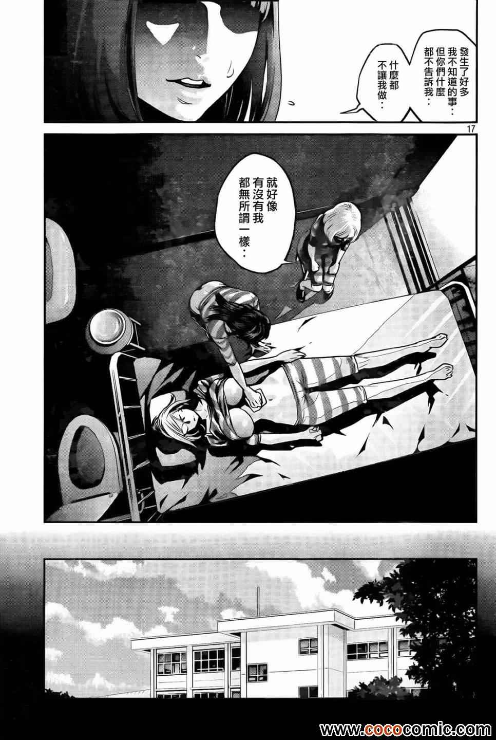 第 18 页
