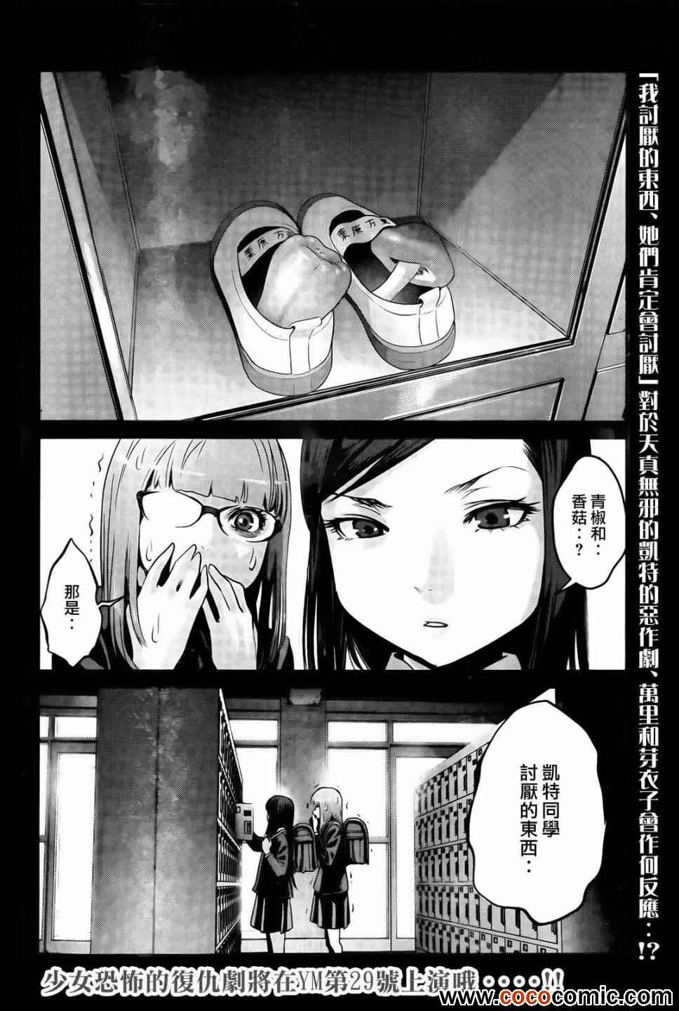 第 19 页