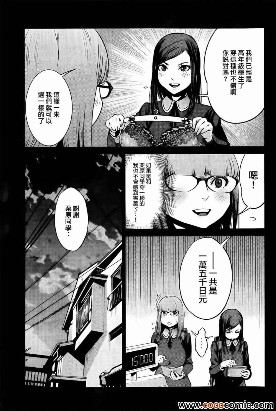 第 5 页