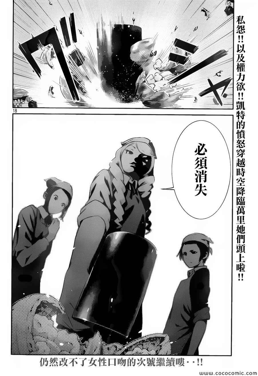 第 18 页