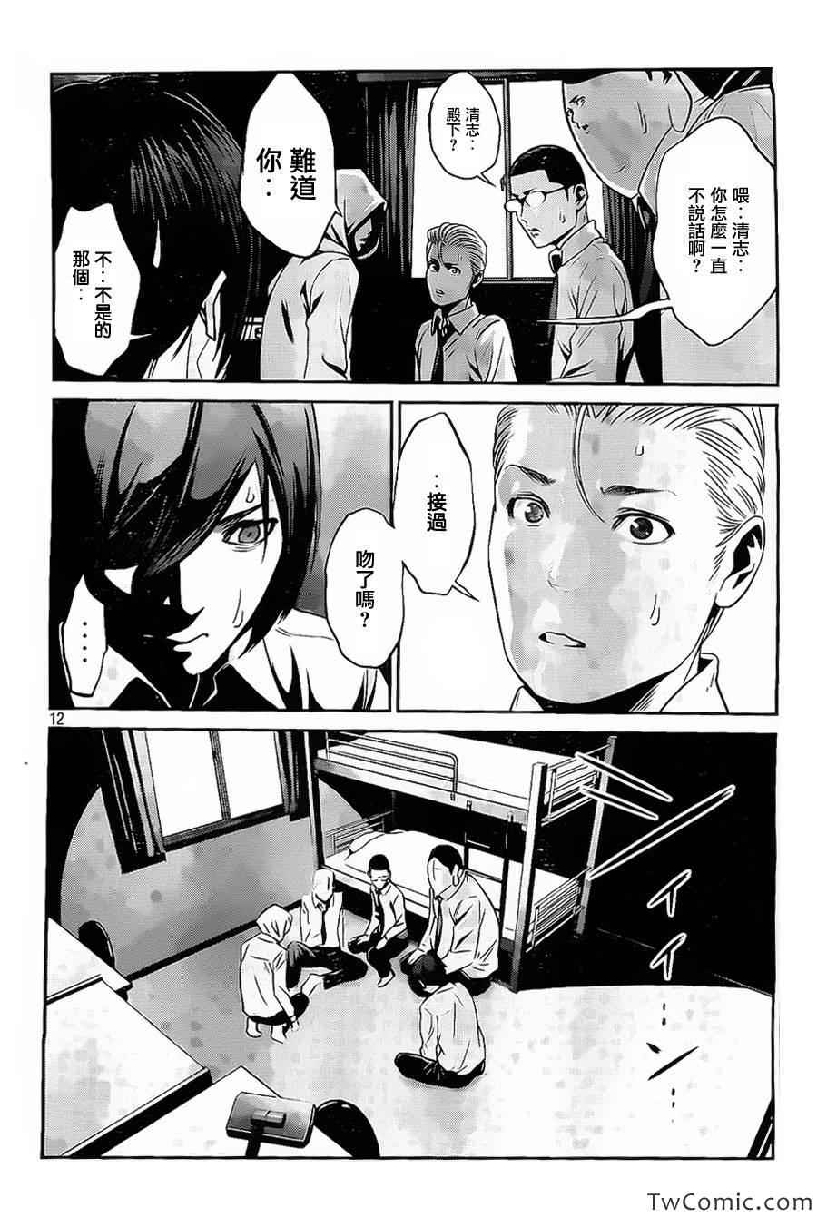 第 13 页