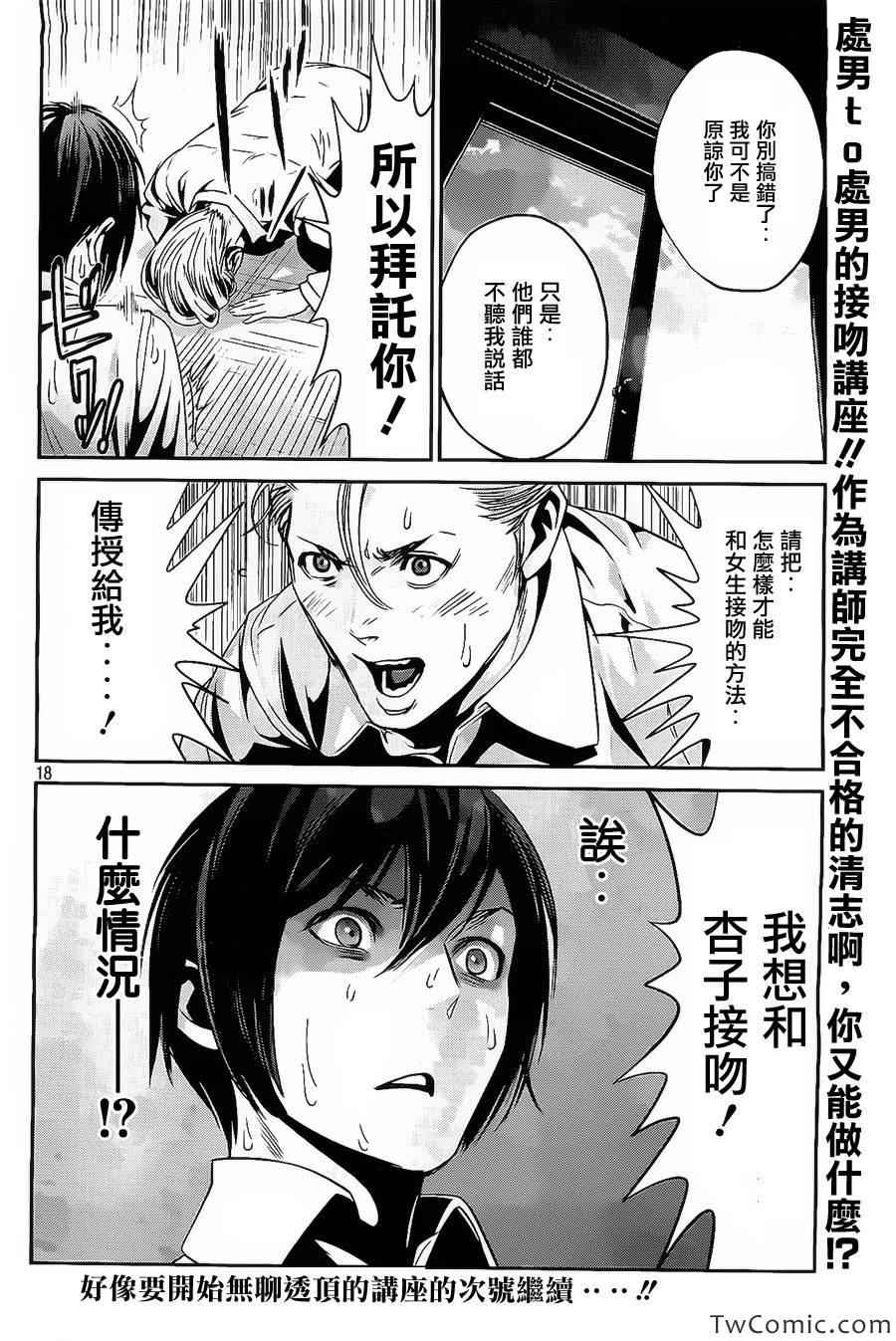 第 19 页