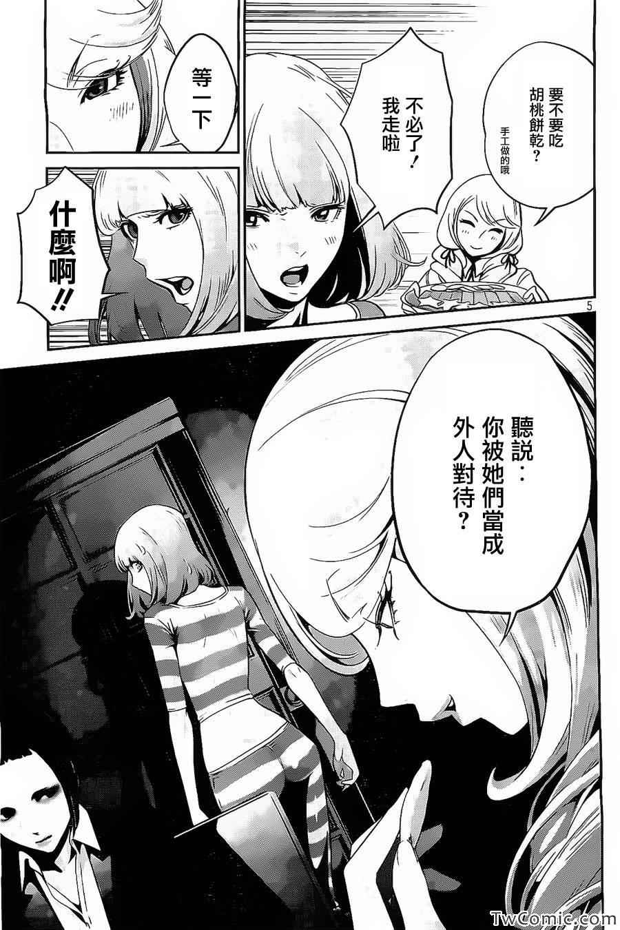 第 5 页