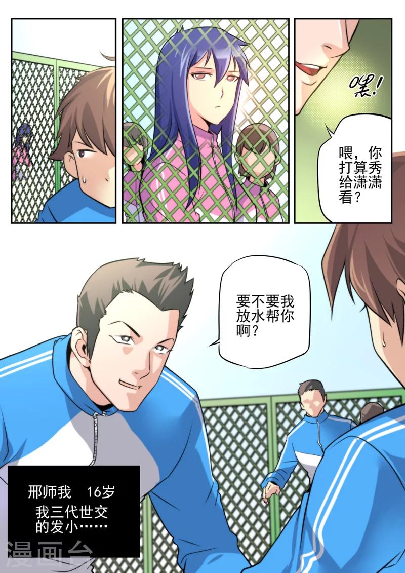 第 20 页