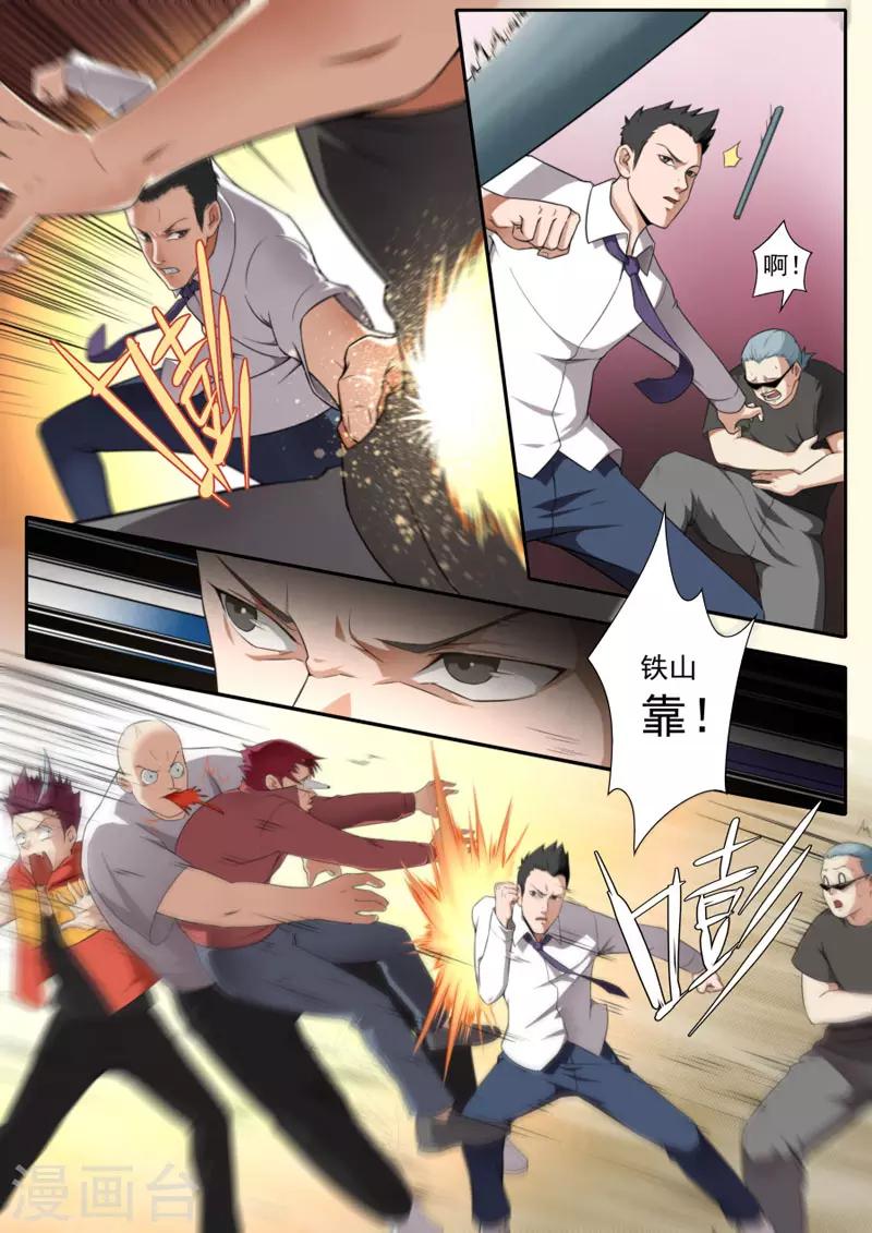 第 10 页