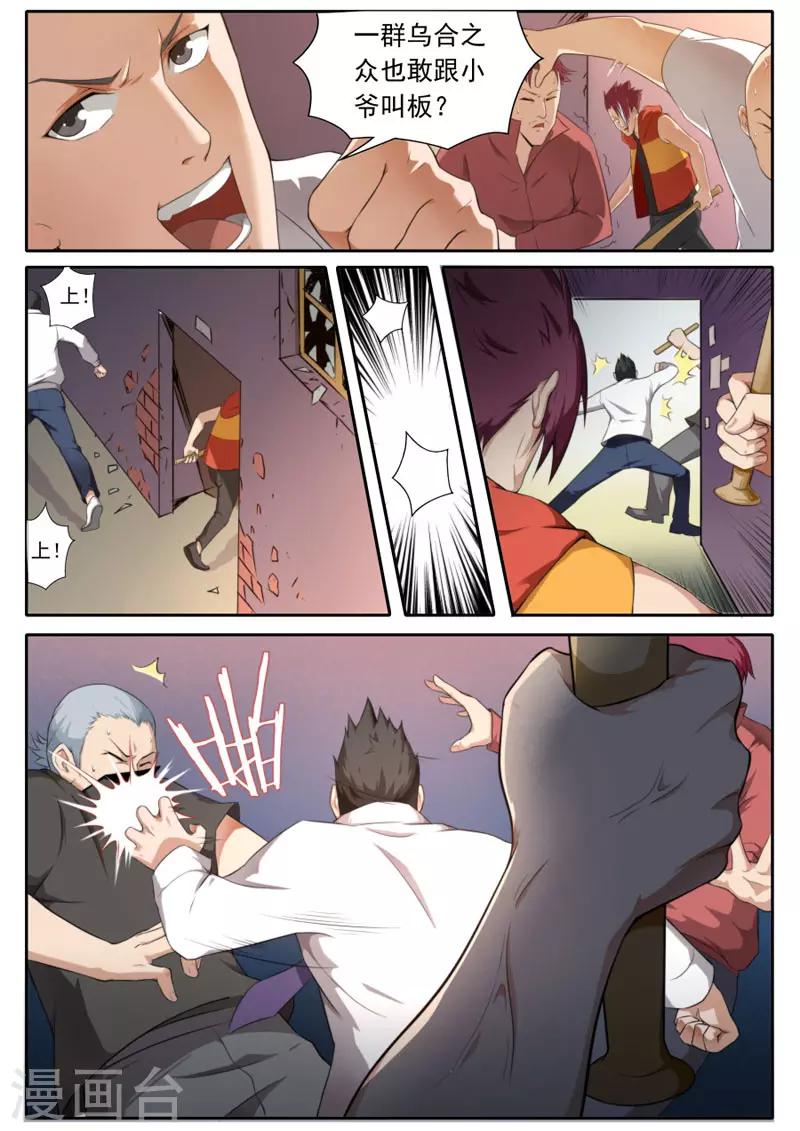 第 11 页