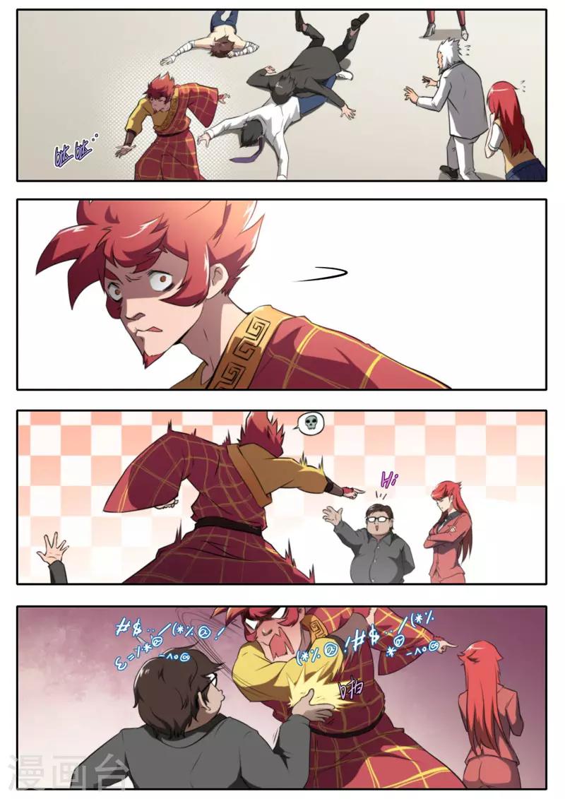 第 10 页