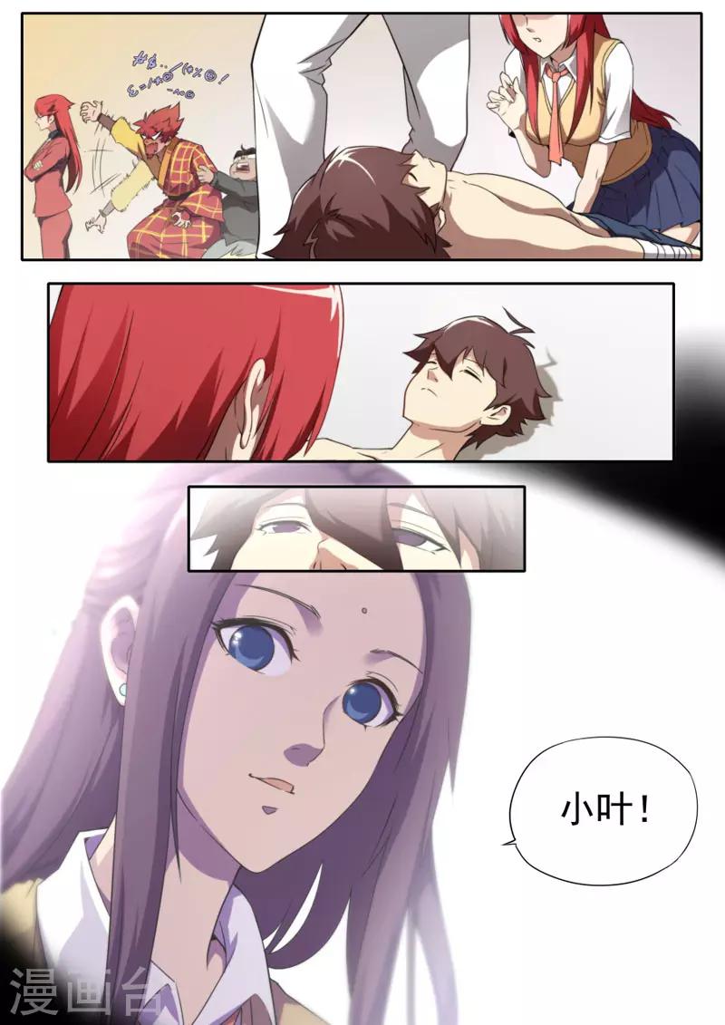 第 11 页
