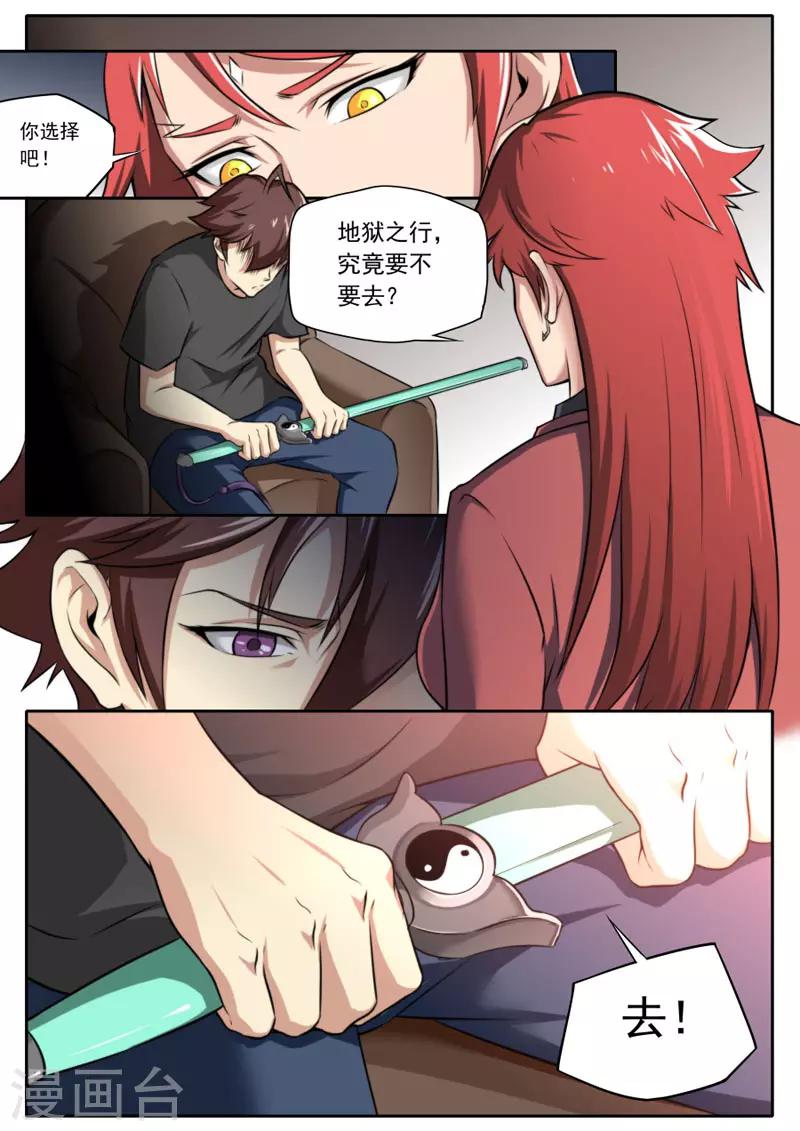第 26 页