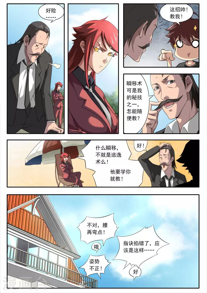 第 9 页