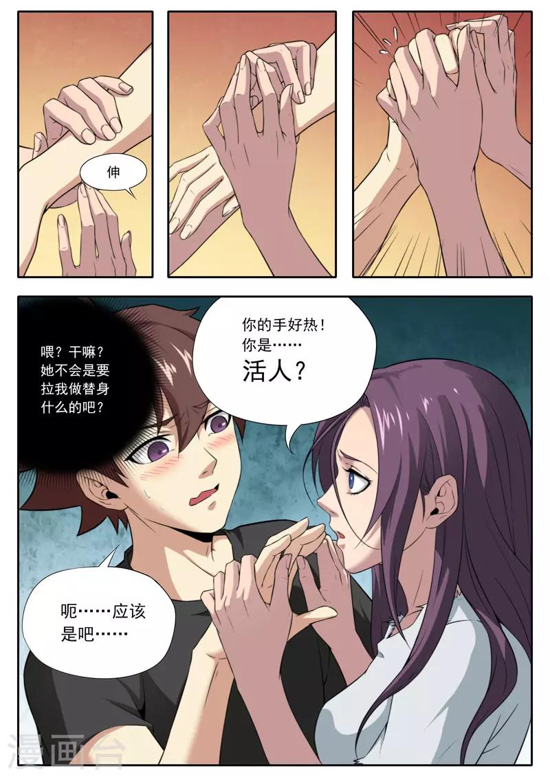 第 16 页