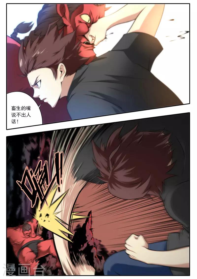 第 6 页