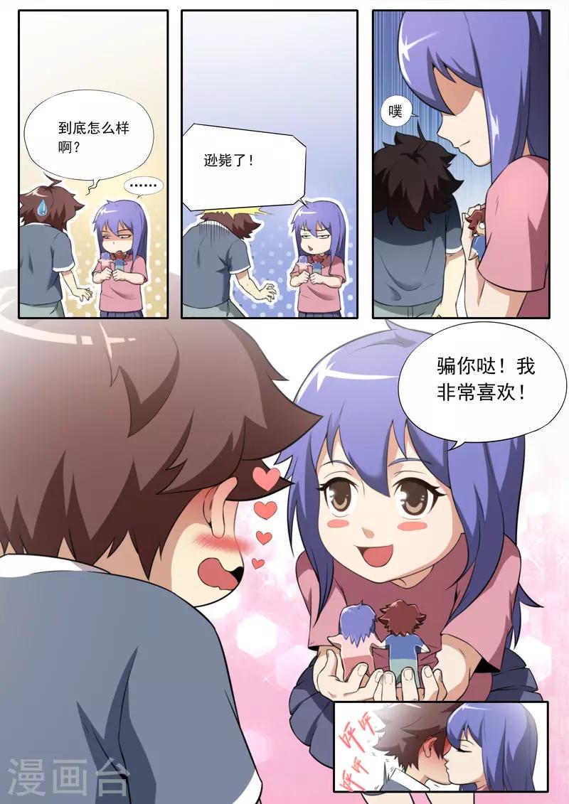 第 10 页