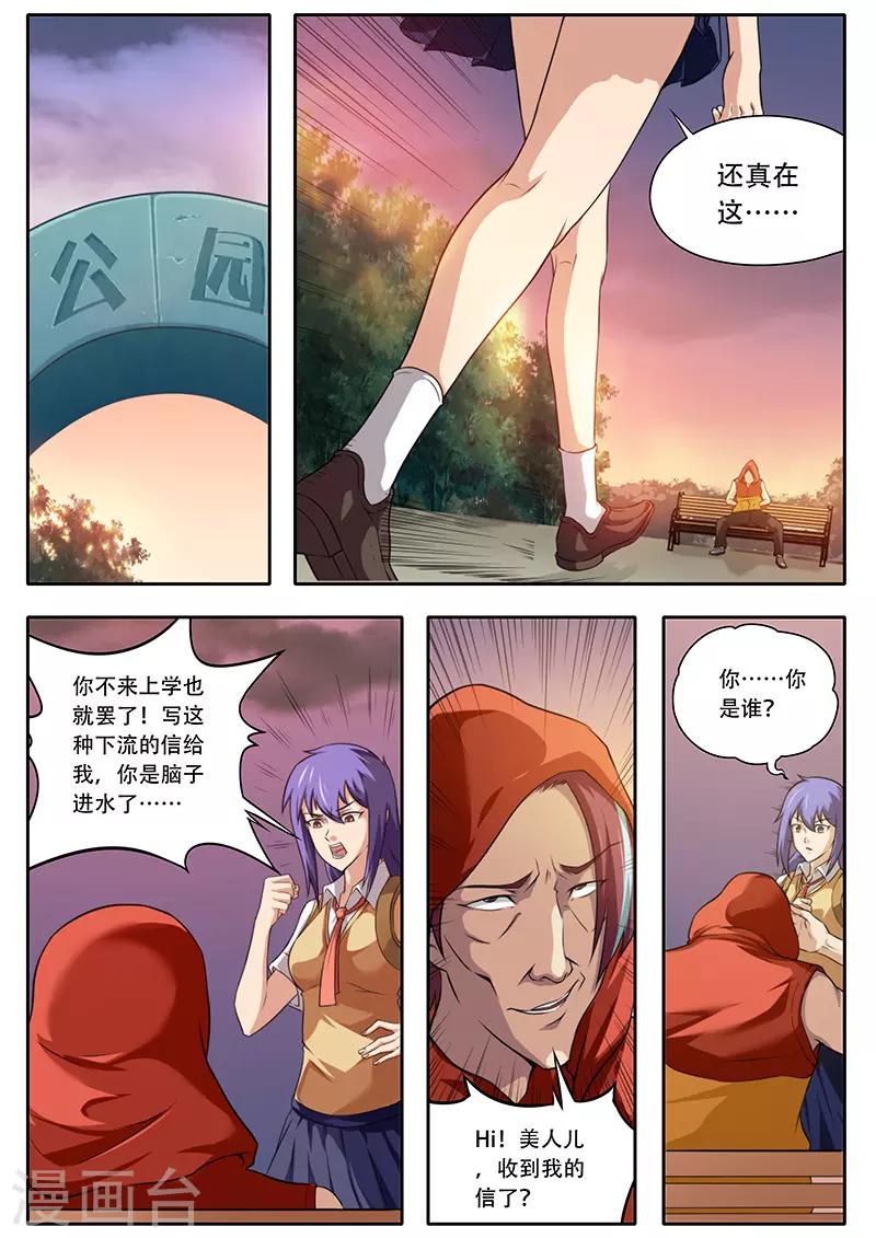 第 5 页