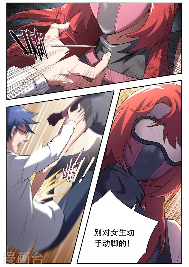 第 6 页