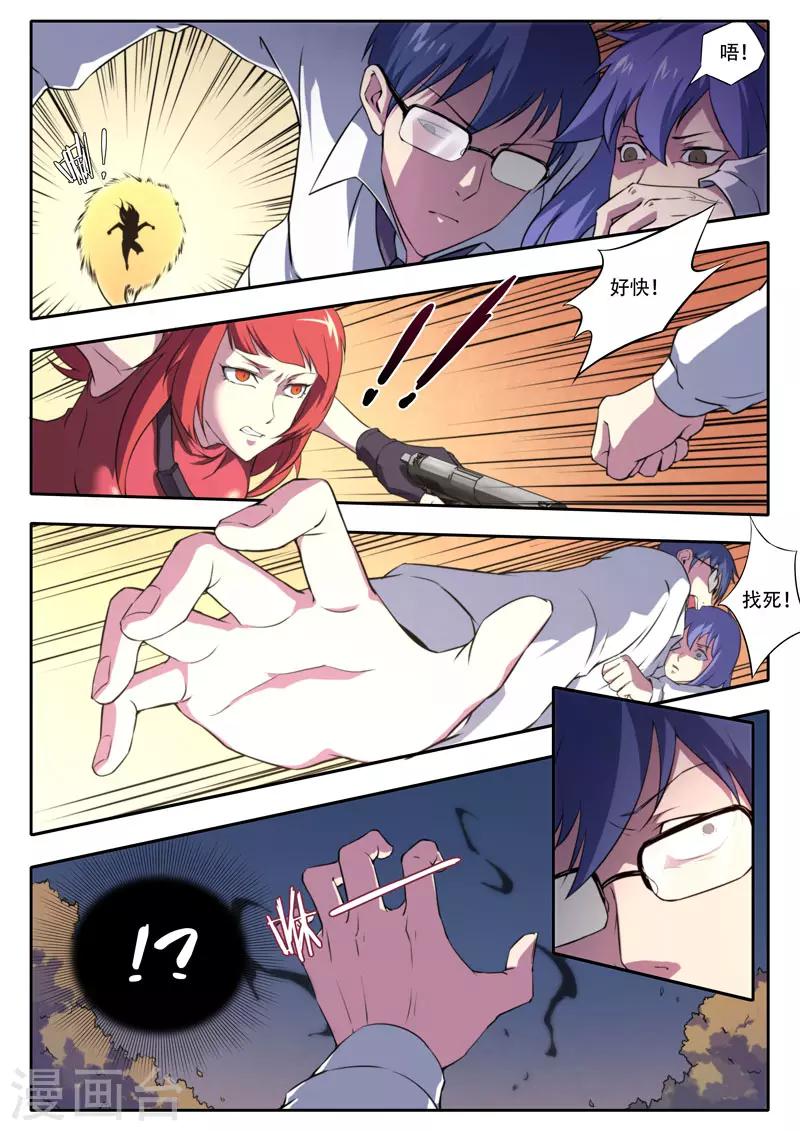 第 6 页