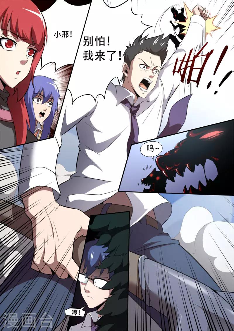 第 6 页