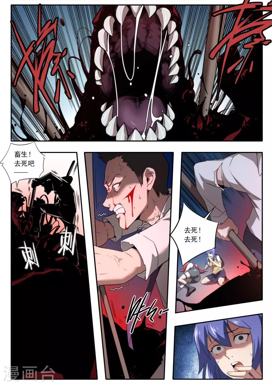 第 15 页