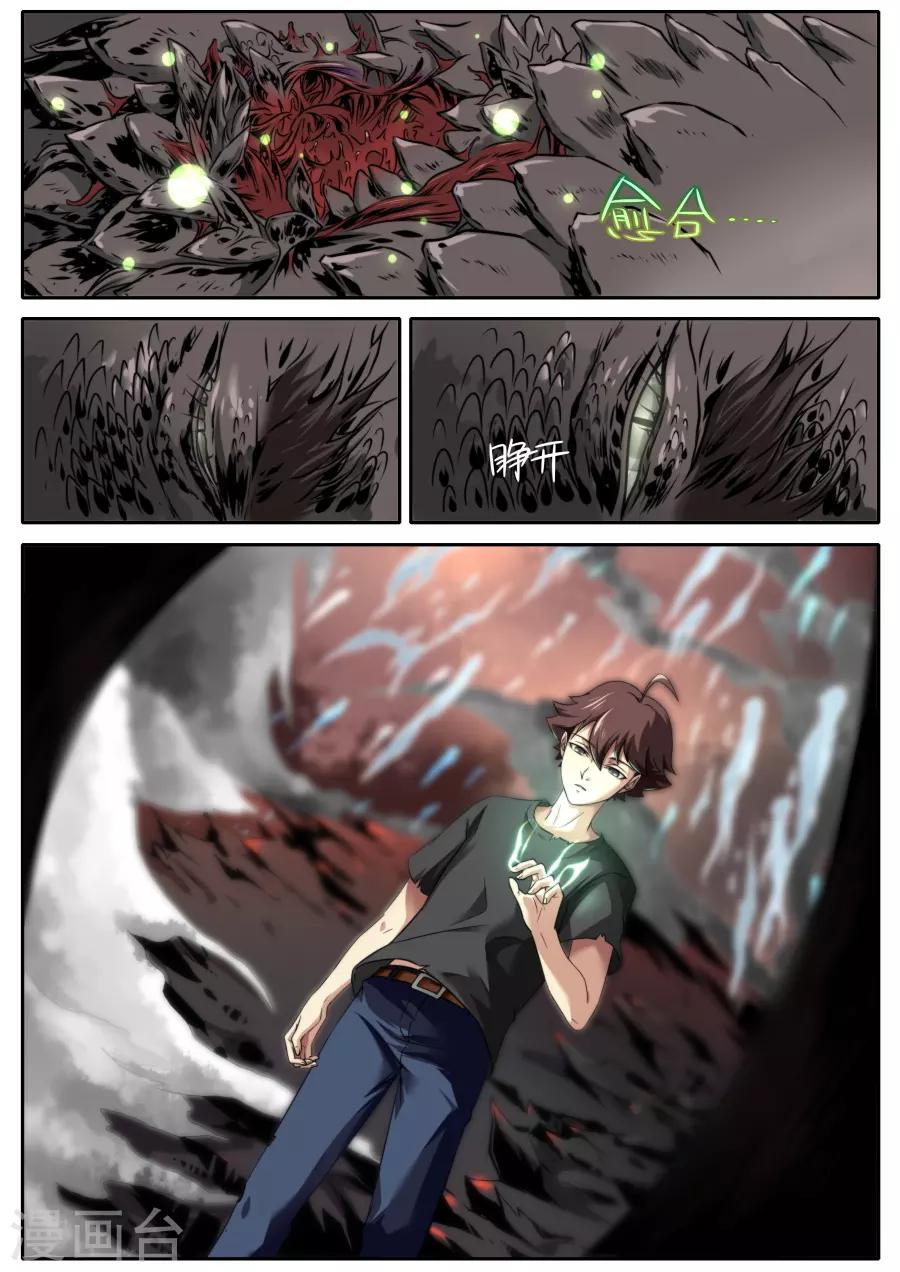 第 15 页