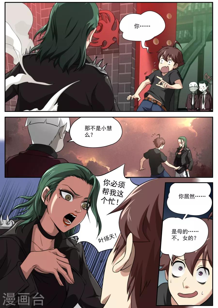 第 11 页
