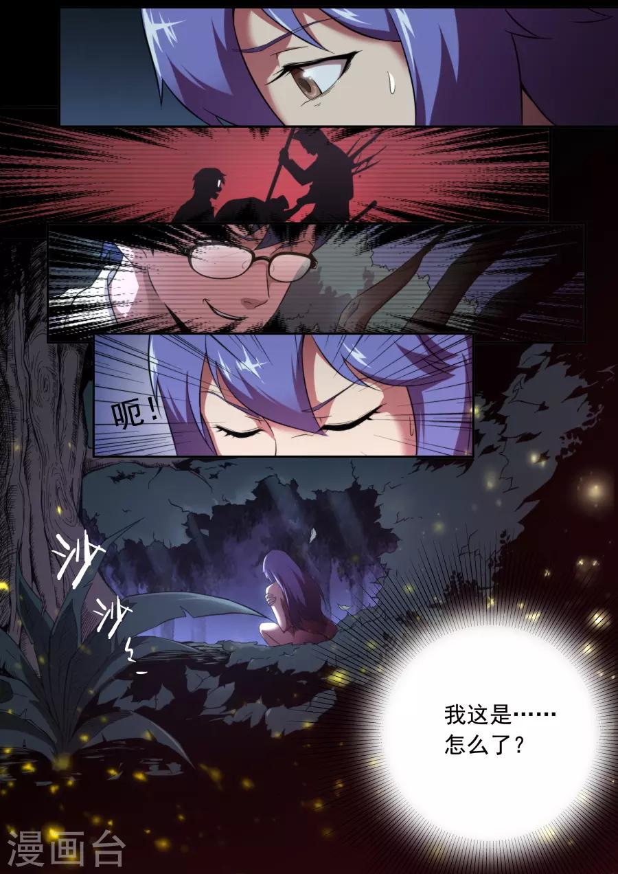 第 10 页