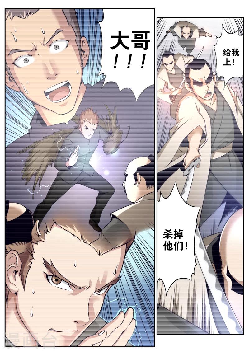 第 6 页